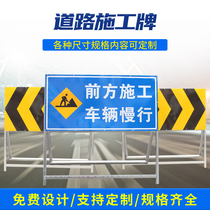 Front construction vehicles slow down pay attention to safety reflective signs folding frame road warning signs customization