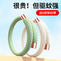 Mosquito Repellent Bracelet anti-mosquito child adult artifact student outdoor long-lasting baby sticker personal couple foot ring bracelet