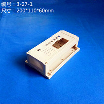 Plastic PLC industrial control box control shell instrument shell bilateral outlet 3-27-1: 200X110X60