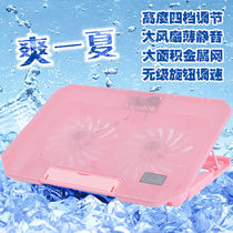 Radiator for Dell burning notebook 14 inch 15 6 computer bracket xps13 base Lenovo Thinkpad Huawei Xiaomi Asus HP game this silent exhaust fan cooling