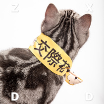 Zuo Xiandun Road Pet Scarf Cute Long Strip Printed Bowknot Cushion Road Pet Scarf Jewelry