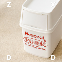 Left Salty Jordan Road bin with cover Living room Kitchen Nordic Ins Office Creative Home Brief large capacity