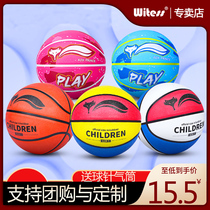 Childrens primary school kindergarten baby special basketball 3-4-5-No 7 training ball group purchase customization
