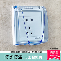 Type 86 socket waterproof box heft splash box toilet ultra-thin switch waterproof cover wall plug panel protective cover