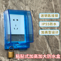 IP55 waterproof box 86 type heightened socket leakage protection switch air conditioner protective cover paste type splash box