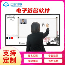 Cloud Label Electronic Signature Software System Sign-in Photo Message Tablet Activity Lecture Enterprise Meeting Touch Screen Machine