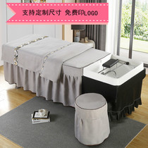 Thai shampoo bedspread head therapy Barber shop Hair salon Hair salon special massage massage Simple solid color can be customized