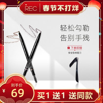 REC Ruike Eyebrow Pen Waterproof Lasting Non-decolorization Ultra-fine Head Eyebrow Pen Female Natural Vivid Non-blooming Beginners