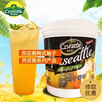 West Asian Map Korean grapefruit pulp drink Seattle Korean grapefruit jam milk tea shop Honey grapefruit tea