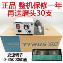 Dental grinding machine 90 204 South Korea grinding machine Jade carving polishing electric grinding machine drill low speed