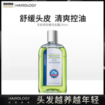 Silkland Poisoning Shampoo No Silicone Oil-free Deep Cleaning Scalp Sensitive Shampoo Replenishing Water