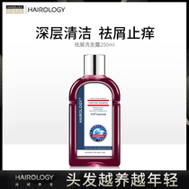 Silk domain anti-dandruff shampoo anti-itching shampoo refreshing silicone oil-free shampoo flagship store official