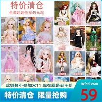 Special clearance de Bisheng ob11 mini doll 45cm joint doll 30cm constellation Taro doll toy