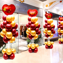 National Day balloon decorations shopping mall creative column ornaments Eleven shop door scene layout props decoration