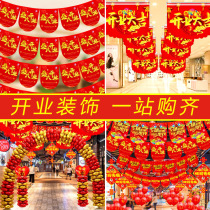 Opening Big Ji Shop Decoration Mobile Phone Storefront Opening Hang Banner Creative Store Active Atmosphere Balloon Table Floating Decoration