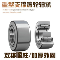 Super thick double row roller bearing inner diameter 5 6 8 10 12 15 17 20 25 30 35 40 Support roller
