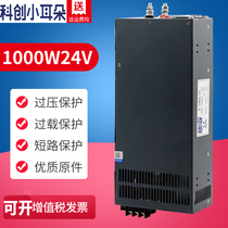 Switching power supply High power 220 to 12V24V1000W 1200W 1500W 2000W 2500W 3000W