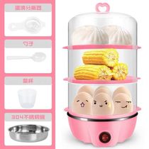 KUS imperialist steamed egg-machine double boiled egg-machine stainless steel heating disc Home Breakfast machine 1 person automatic power cut