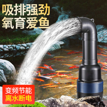 Crazy water grass silent frequency conversion fish pond diving filter pump koi pond pipe water circulation suction pump