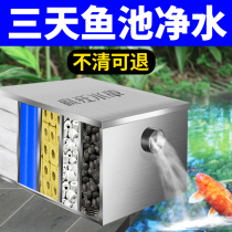 Crazy water grass fish pond water circulation system koi pond large outdoor filter box bucket purification pool filter