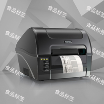 postek bothod food label printer production date label printing sea bottom fishing label manual parameters printing milk tea bread instant food frozen fresh refrigeration label printer