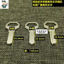 LAR101 old locksmith for computer thickness 2 5 3 0 two key embryo key embryo