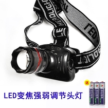 Tang Yicai ear digging ear picking headlight LED strong light ear digging tool zoom concentrated ear picking headlight