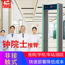 Mafeida epidemic prevention and control security check automatic channel infrared outdoor system temperature measurement door passing high temperature alarm