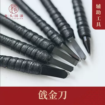 沈金刀-沈金刀促销价格、沈金刀品牌- 淘宝