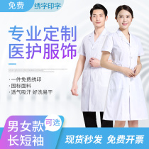 White coat short-sleeved womens thin white coat long beauty salon laboratory experimental clothing summer doctor overalls