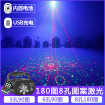 180-figure USB charging subsection 8 holes ktv laser light laser light bar light bar lamp song hall led seven color rotating light ktv flash house trampoline lamp stage light swivel light