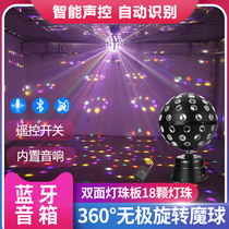 Nordak Bluetooth Sound Ktv Flash Song Hall Festoon Led Magic Ball Laser Laser Light Bar Dance Stage Light Family Gathering Dorm Room Dorm Room Bungee Ktv Ktv Bag House Light
