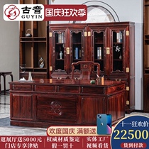 Dongyang mahogany furniture desk bookcase Indonesia black acid branch broadleaf sandalwood desk large class Table study combination