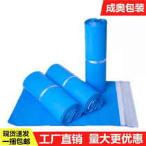Blue Express Bag Wholesale Delivery Bag Thickened Set Make Waterproof Clothing Packaging Bag Packing Bag Logistics Bag