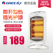 Gli Small Sun Electric Heater Stenothermic Baking Stove Shaking Head Home Energy Saving Electric Heating Far Infrared Dark Light Warmer