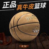 No. 7 real cowhide basketball soft leather wear-resistant hair leather cowhide blue ball feel outdoor pure cowhide basketball