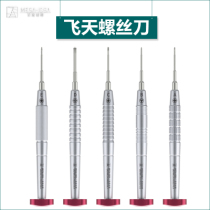 Potential hundred-built flying screwdriver cross y-shaped pentagonal screwdriver apple mobile phone repair and disassembly tool
