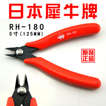 Original Japanese rhinoceros RH-180 Ruyi inclined nose pliers knife edge ultra-thin super hard cutting pliers screen removal bracket special