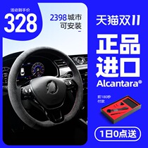 Sanski Volkswagen steering wheel cover Lavida Sagittarius polo Lingdu cc Maiteng Passat Tu Yue hand sewing Lady