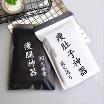 Weiya recommends lazy people to close their belly quickly and three times to solve the troubles of many years. Time-limited activities to buy 5 to get 5