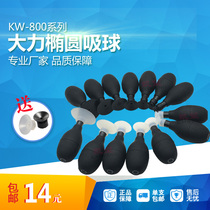 Non-trace anti-static elliptical vacuum suction ball KW-800 vacuum suction pen strong adsorption factory direct sales