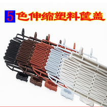 Bicycle basket accessories cover electric bicycle basket universal telescopic plastic cover mountain bike basket cover bicycle frame