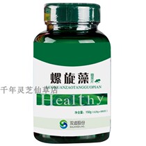 Shanxi Ruizhi Spirulina candy tablets 600 tablets Ganoderma lucidum mycelium powder Spirulina tablets Rich in vitamins