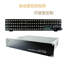 Meijia love BNC video matrix switcher 240 in 8 out analog matrix server customization