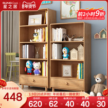 Star House solid wood bookshelf bookcase childrens shelf log simple Nordic small apartment multi-level floor locker
