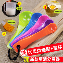 Measuring spoon measuring cup 1G with scale meter salt spoon gram spoon milk powder seasoning spoon baking cake weighing tool set control