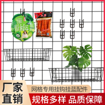 Jewelry rack hanging basket shelf mesh black metal coating display basket storage basket storage basket iron hook