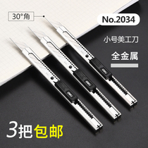 Del Stationery Office Supplies Art Knife Small Art Knife Handmade Paper Cutter Dismantling Knife Carving Knife 2053