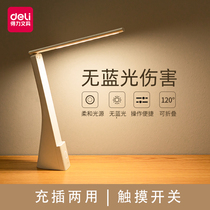 Able table lamp study Write homework Private student led eye light Dormitory Bedroom Bedside headboard Anti-myopia reading lamp