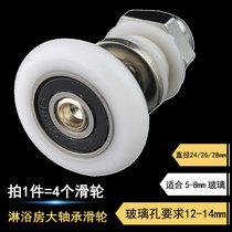 Deford shower room sliding door pulley large bearing old bathroom glass door roller load-bearing shower door eccentric wheel
